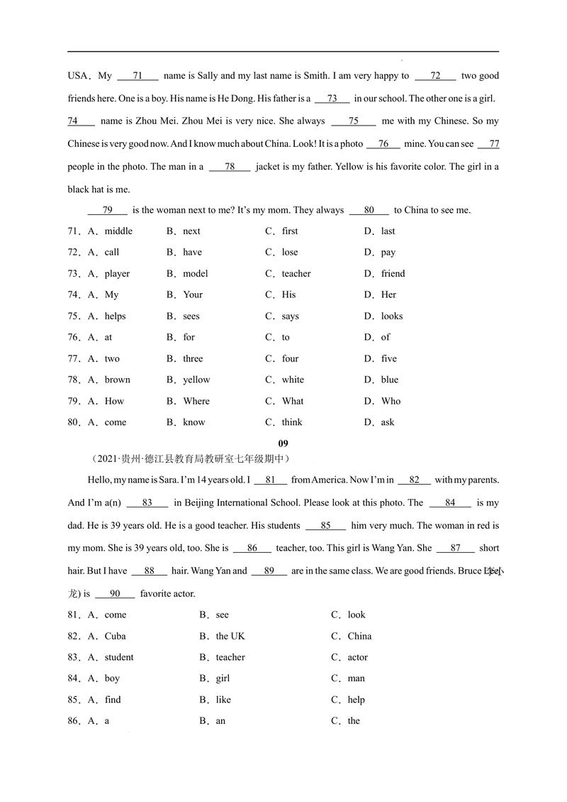 《专题07完形填空精练精析20篇_初中全科目同步习题+精品试卷（7-9年级）_25秋初中英语《同步习题+精品试卷》_初中英语（沪教牛津版）试卷_七年级上册_期末复习挑战满分百题斩》第6页预览