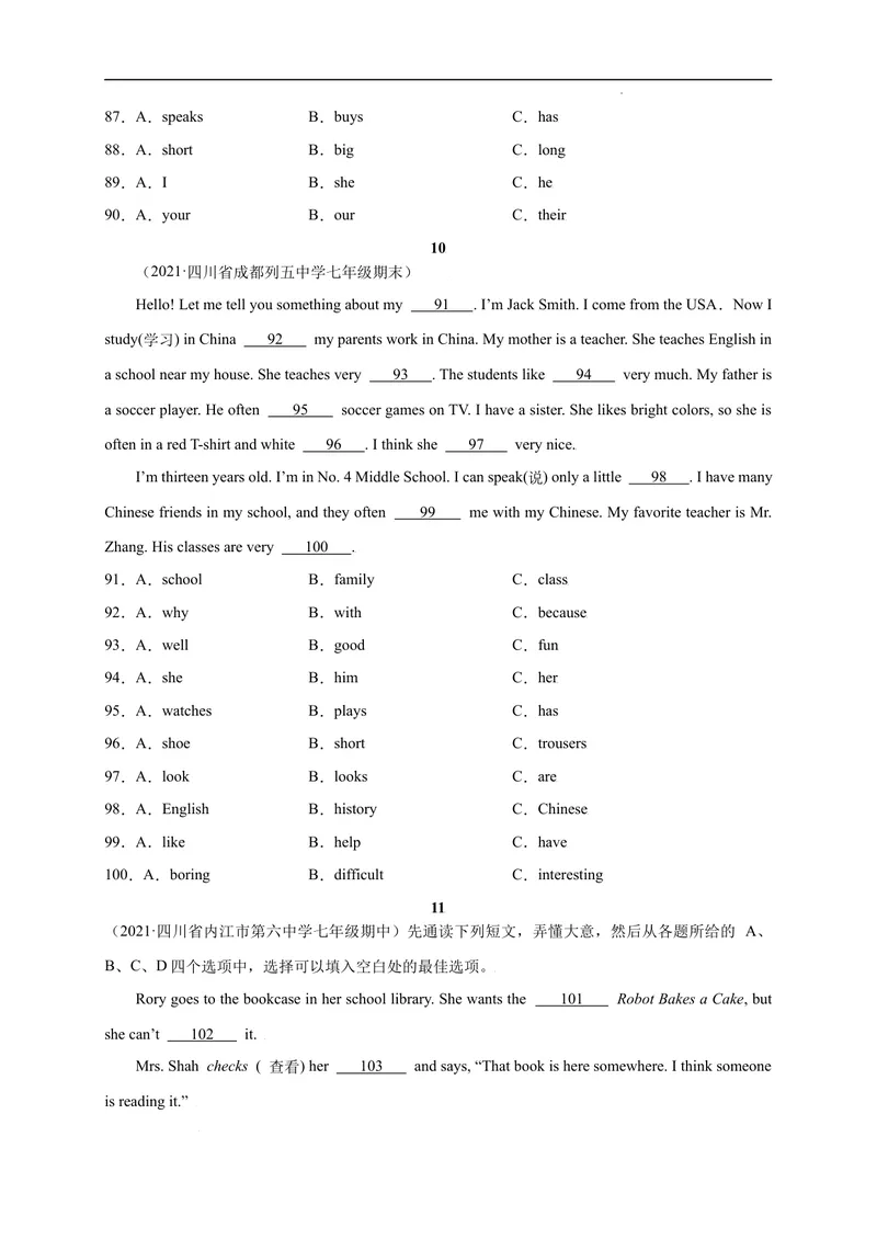 《专题07完形填空精练精析20篇_初中全科目同步习题+精品试卷（7-9年级）_25秋初中英语《同步习题+精品试卷》_初中英语（沪教牛津版）试卷_七年级上册_期末复习挑战满分百题斩》第7页预览