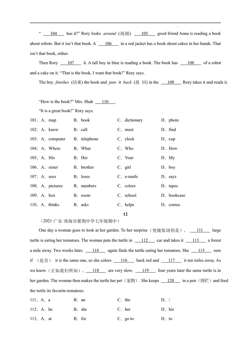 《专题07完形填空精练精析20篇_初中全科目同步习题+精品试卷（7-9年级）_25秋初中英语《同步习题+精品试卷》_初中英语（沪教牛津版）试卷_七年级上册_期末复习挑战满分百题斩》第8页预览