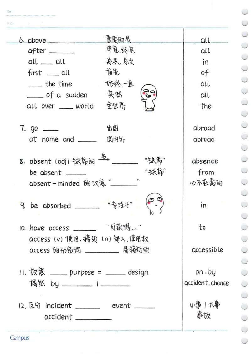 《中考必考3500词汇自测本_初中全科目同步习题+精品试卷（7-9年级）_25秋初中英语《同步习题+精品试卷》_初中英语（人教版）试卷_初中英语7-9年级下册_《中考3500单词默写本》》第3页预览