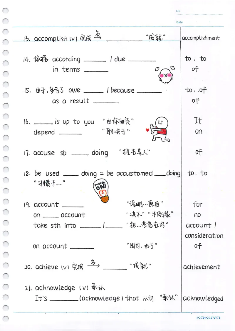 《中考必考3500词汇自测本_初中全科目同步习题+精品试卷（7-9年级）_25秋初中英语《同步习题+精品试卷》_初中英语（人教版）试卷_初中英语7-9年级下册_《中考3500单词默写本》》第4页预览