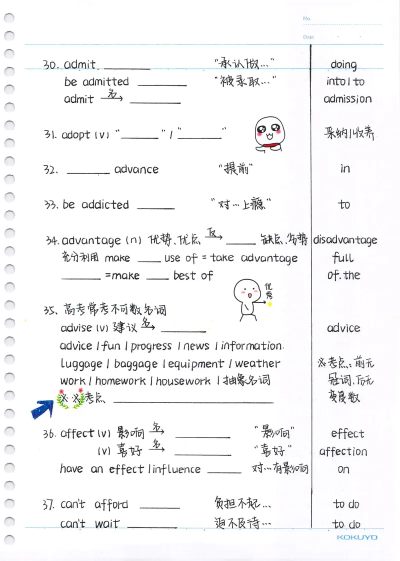《中考必考3500词汇自测本_初中全科目同步习题+精品试卷（7-9年级）_25秋初中英语《同步习题+精品试卷》_初中英语（人教版）试卷_初中英语7-9年级下册_《中考3500单词默写本》》第6页预览