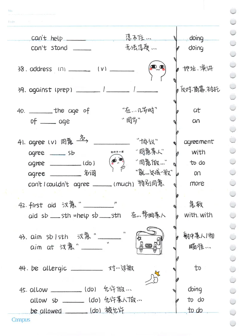 《中考必考3500词汇自测本_初中全科目同步习题+精品试卷（7-9年级）_25秋初中英语《同步习题+精品试卷》_初中英语（人教版）试卷_初中英语7-9年级下册_《中考3500单词默写本》》第7页预览