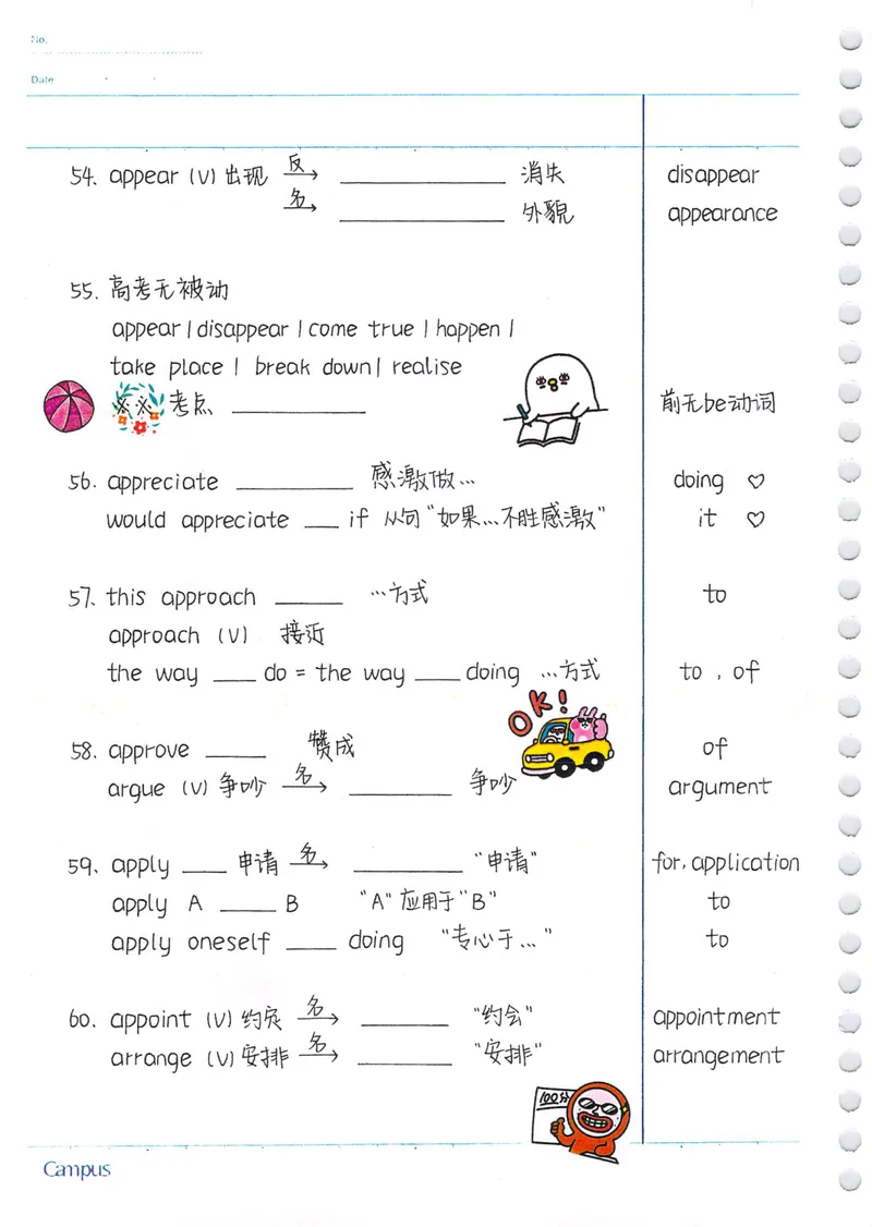 《中考必考3500词汇自测本_初中全科目同步习题+精品试卷（7-9年级）_25秋初中英语《同步习题+精品试卷》_初中英语（人教版）试卷_初中英语7-9年级下册_《中考3500单词默写本》》第9页预览