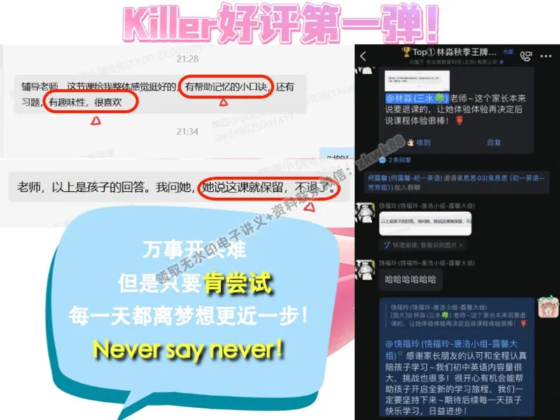 《03.课堂笔记主讲课中笔记_2025初一网课_25初一英语_25初一林淼英语（作业帮）_秋季上-暑假班A+_课堂笔记》第1页预览