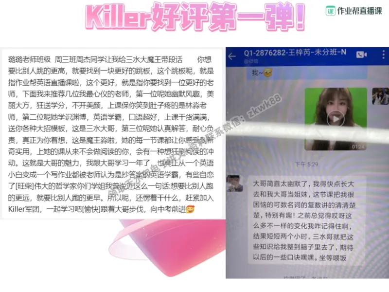 《03.课堂笔记主讲课中笔记_2025初一网课_25初一英语_25初一林淼英语（作业帮）_秋季上-暑假班A+_课堂笔记》第5页预览