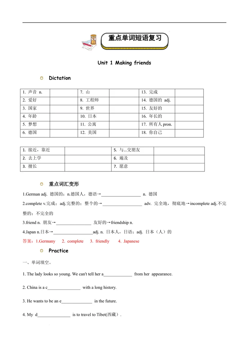 《专题01重点单词和短语及专练_初中全科目同步习题+精品试卷（7-9年级）_25秋初中英语《同步习题+精品试卷》_初中英语（沪教牛津版）试卷_七年级上册_期末考点串讲》第1页预览