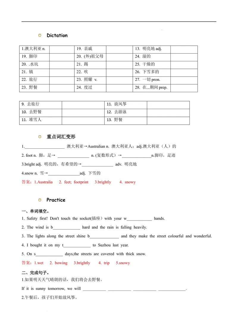 《专题01重点单词和短语及专练_初中全科目同步习题+精品试卷（7-9年级）_25秋初中英语《同步习题+精品试卷》_初中英语（沪教牛津版）试卷_七年级上册_期末考点串讲》第6页预览