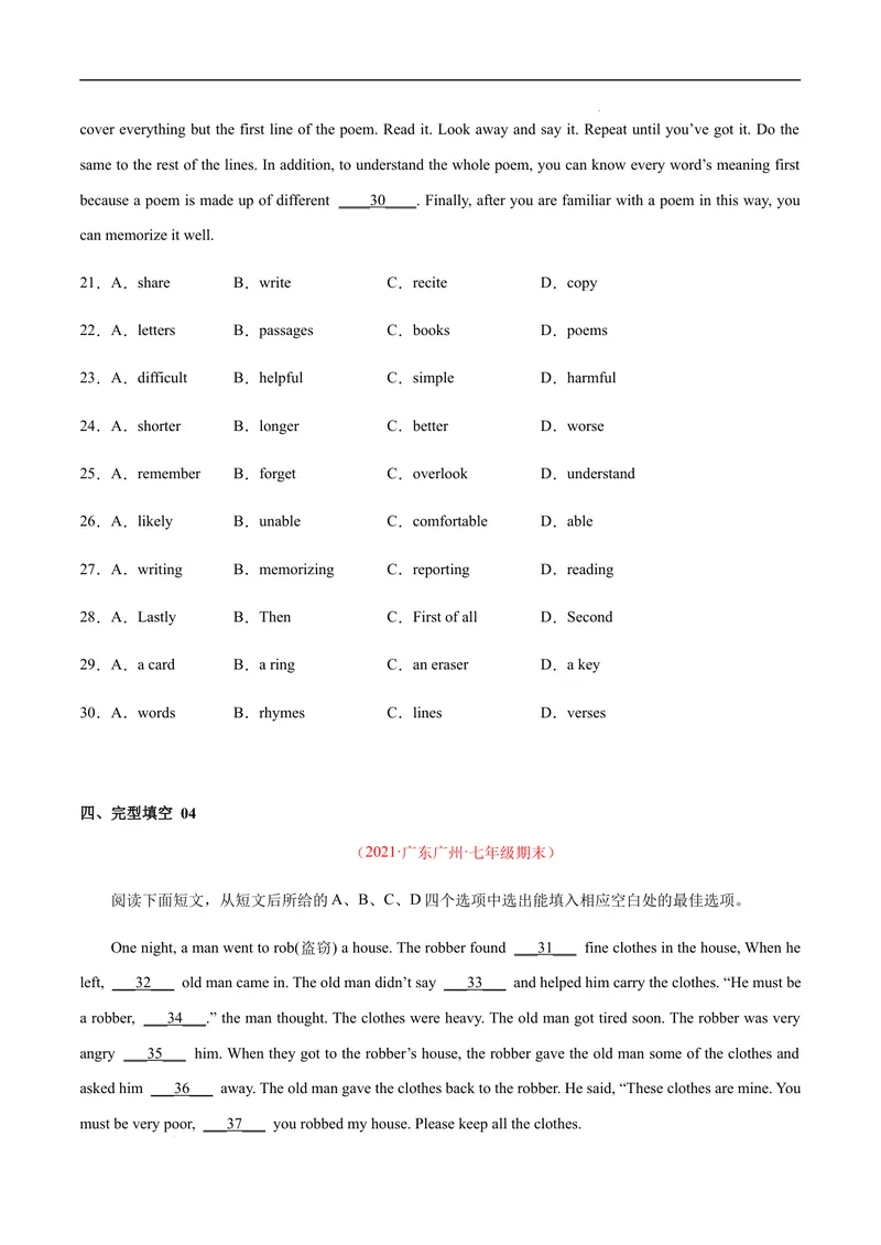 《专练02：完型填空（易错题）-2021-2022学年七年级英语下学期期末考试好题汇编（牛津深圳版）_初中全科目同步习题+精品试卷（7-9年级）_25秋初中英语《同步习题+精品试卷》_七年级下册》第4页预览