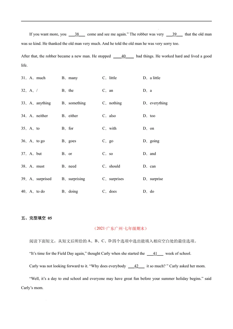《专练02：完型填空（易错题）-2021-2022学年七年级英语下学期期末考试好题汇编（牛津深圳版）_初中全科目同步习题+精品试卷（7-9年级）_25秋初中英语《同步习题+精品试卷》_七年级下册》第5页预览