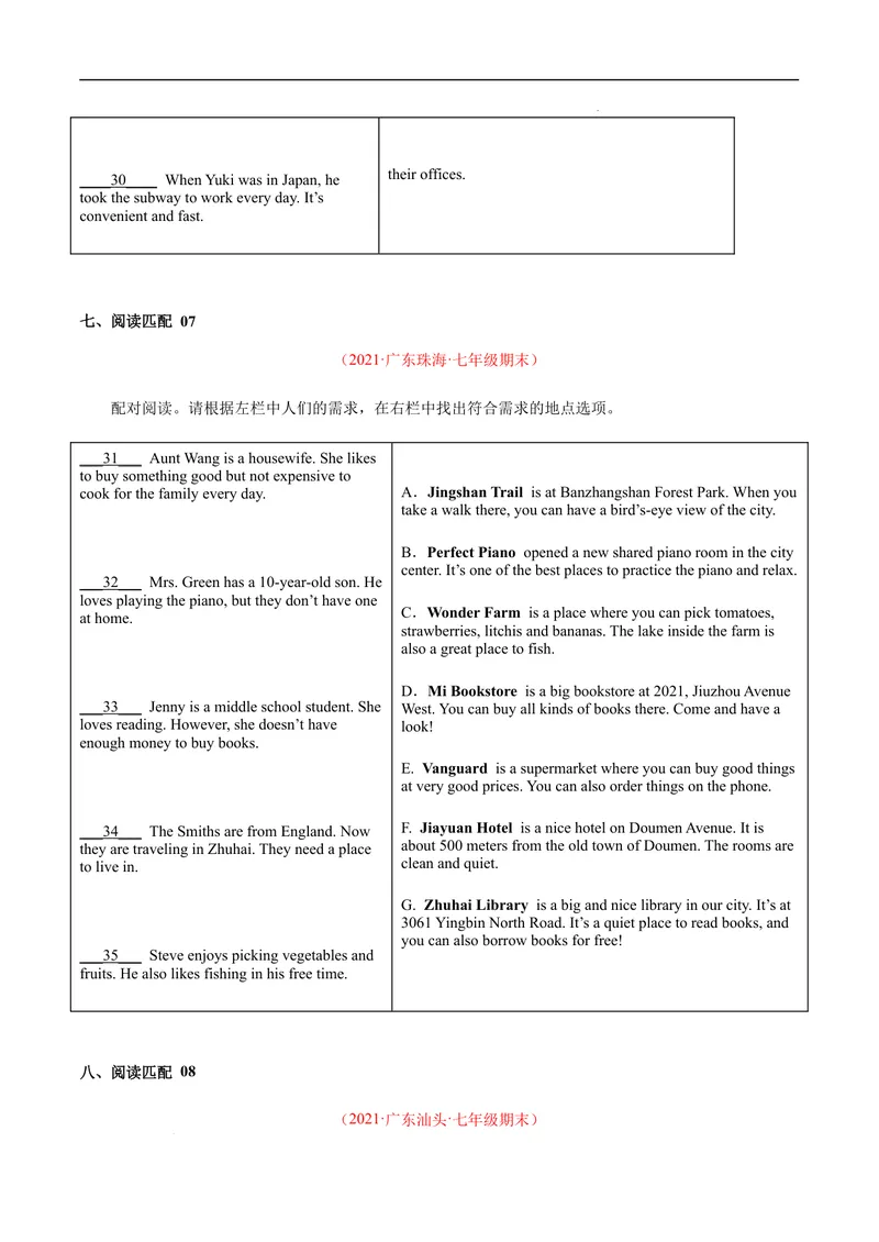 《专练05：阅读匹配（易错题）-2021-2022学年七年级英语下学期期末考试好题汇编（牛津深圳版）_初中全科目同步习题+精品试卷（7-9年级）_25秋初中英语《同步习题+精品试卷》_七年级下册》第6页预览