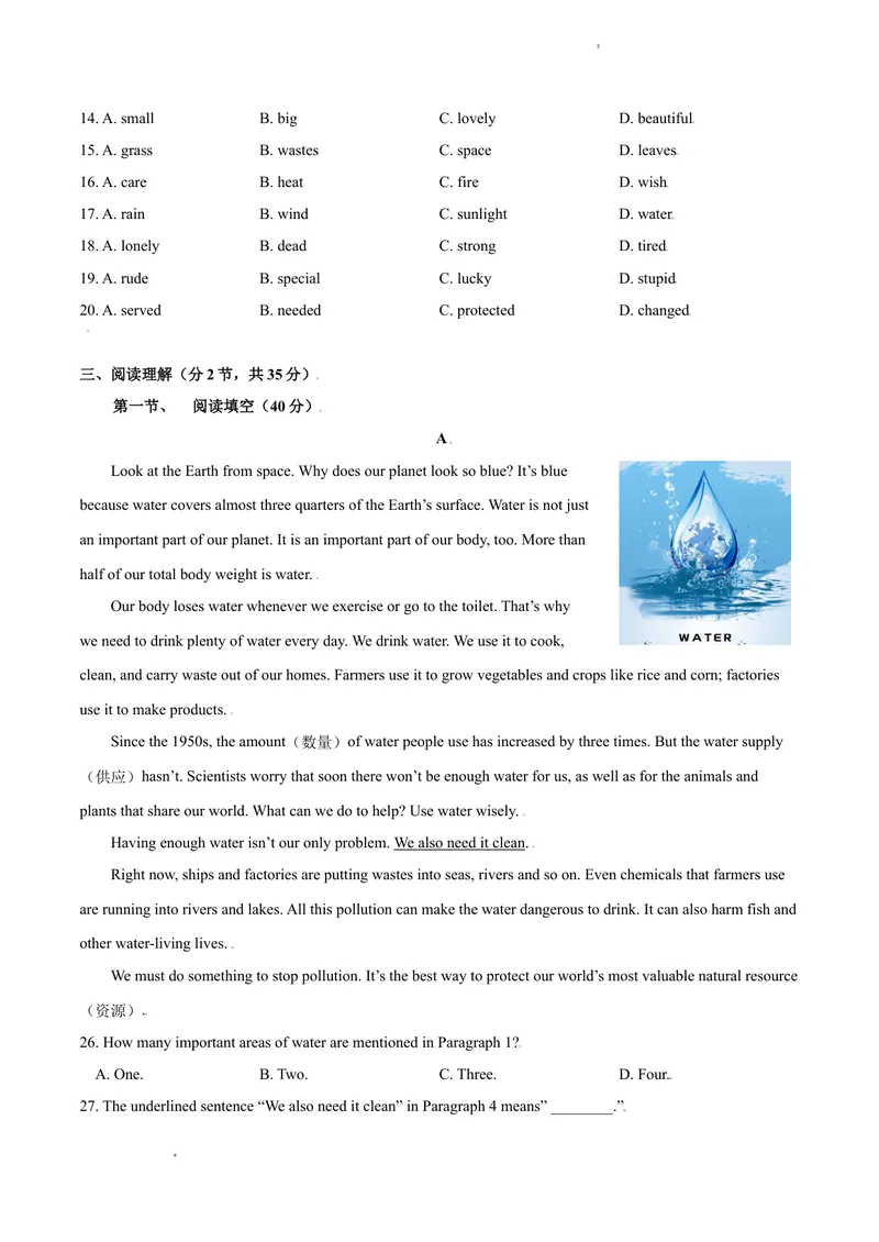 《七年级上学期期末测试题（A卷·夯实基础)原卷版_初中全科目同步习题+精品试卷（7-9年级）_25秋初中英语《同步习题+精品试卷》_初中英语（沪教牛津版）试卷_七年级上册》第3页预览