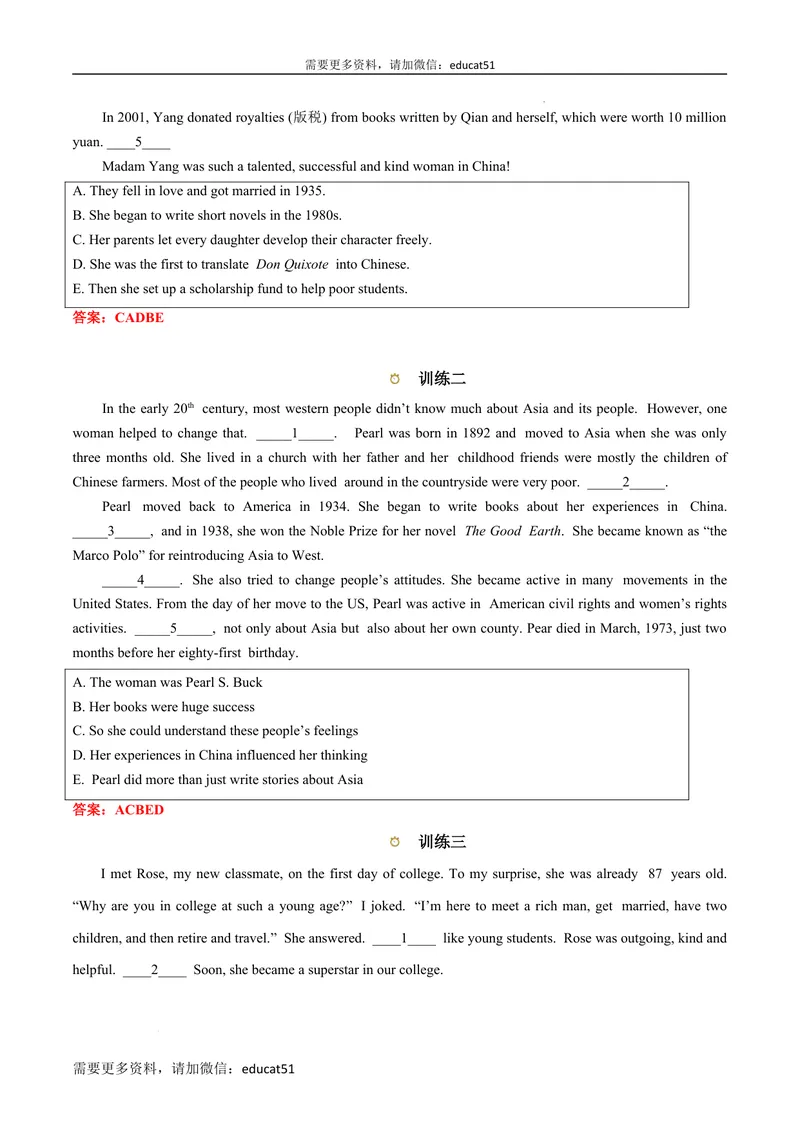 《专题05阅读填空及专练_初中全科目同步习题+精品试卷（7-9年级）_25秋初中英语《同步习题+精品试卷》_初中英语（沪教牛津版）试卷_七年级上册_期末考点串讲》第2页预览