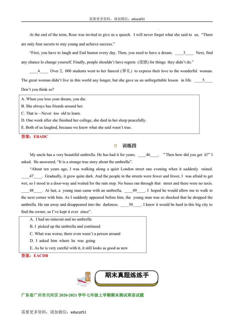 《专题05阅读填空及专练_初中全科目同步习题+精品试卷（7-9年级）_25秋初中英语《同步习题+精品试卷》_初中英语（沪教牛津版）试卷_七年级上册_期末考点串讲》第3页预览