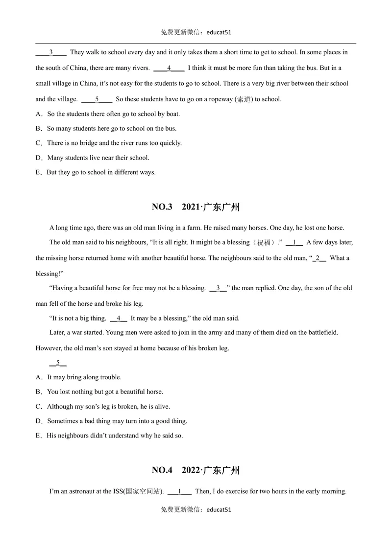 《专题04阅读还原（原卷版）_初中全科目同步习题+精品试卷（7-9年级）_25秋初中英语《同步习题+精品试卷》_初中英语（沪教牛津版）试卷_七年级下册》第5页预览
