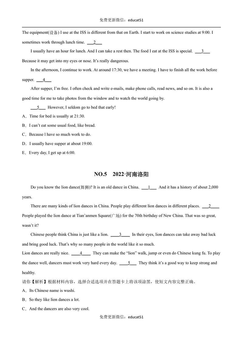 《专题04阅读还原（原卷版）_初中全科目同步习题+精品试卷（7-9年级）_25秋初中英语《同步习题+精品试卷》_初中英语（沪教牛津版）试卷_七年级下册》第6页预览