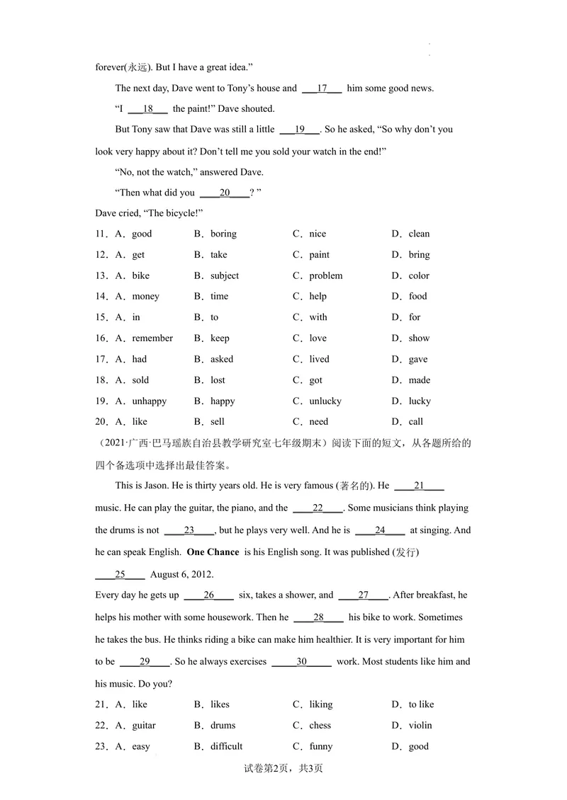 《专题04完形填空25篇（名校最新期末真题）（牛津深圳版）_初中全科目同步习题+精品试卷（7-9年级）_25秋初中英语《同步习题+精品试卷》_初中英语（沪教牛津版）试卷_七年级下册》第2页预览