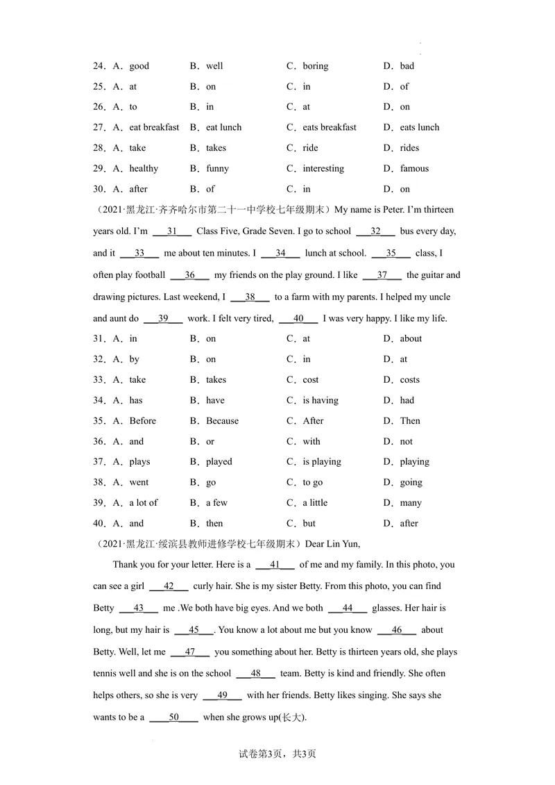 《专题04完形填空25篇（名校最新期末真题）（牛津深圳版）_初中全科目同步习题+精品试卷（7-9年级）_25秋初中英语《同步习题+精品试卷》_初中英语（沪教牛津版）试卷_七年级下册》第3页预览