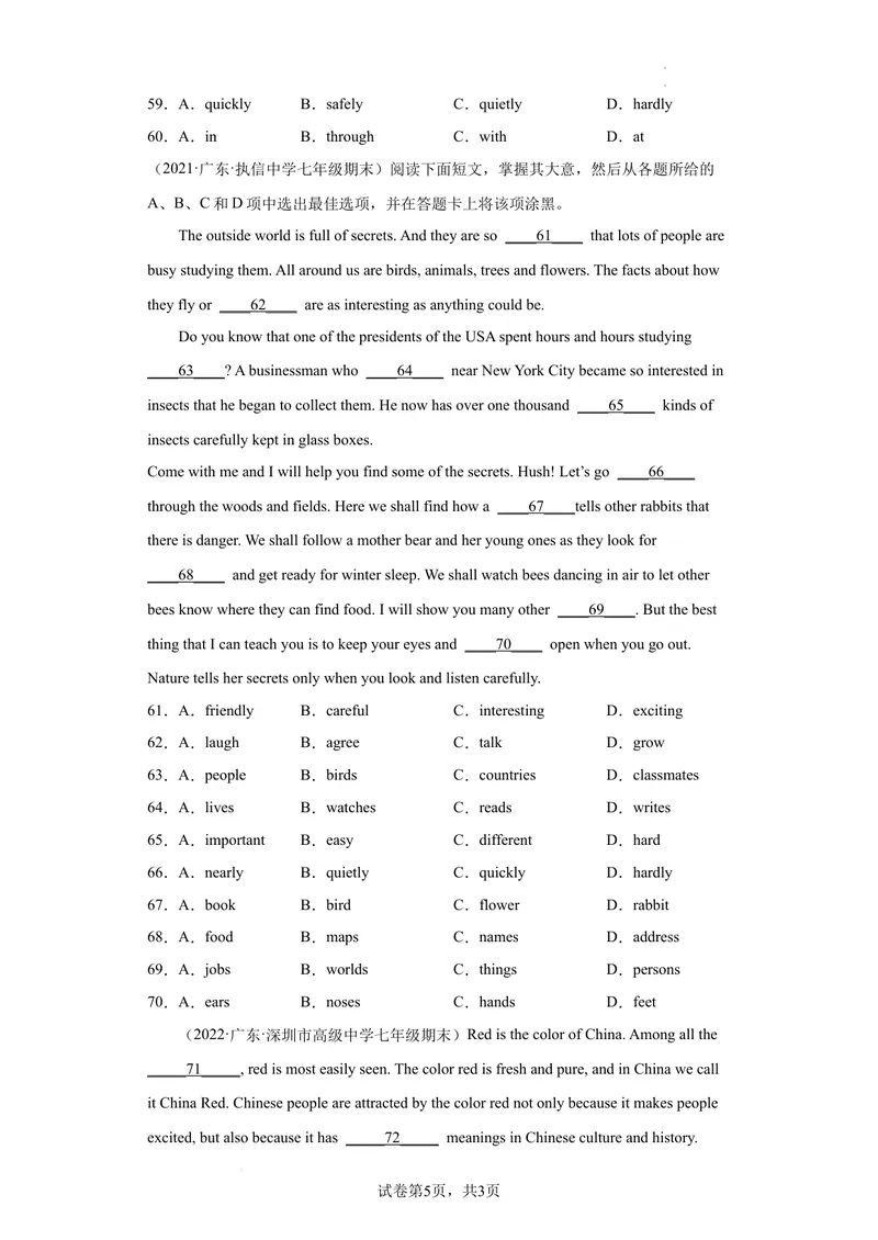《专题04完形填空25篇（名校最新期末真题）（牛津深圳版）_初中全科目同步习题+精品试卷（7-9年级）_25秋初中英语《同步习题+精品试卷》_初中英语（沪教牛津版）试卷_七年级下册》第5页预览