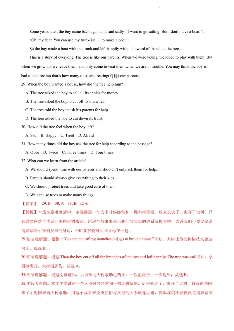 《七年级上学期期中测试卷（A卷·夯实基础）解析版_初中全科目同步习题+精品试卷（7-9年级）_25秋初中英语《同步习题+精品试卷》_初中英语（沪教牛津版）试卷_七年级上册》第6页预览