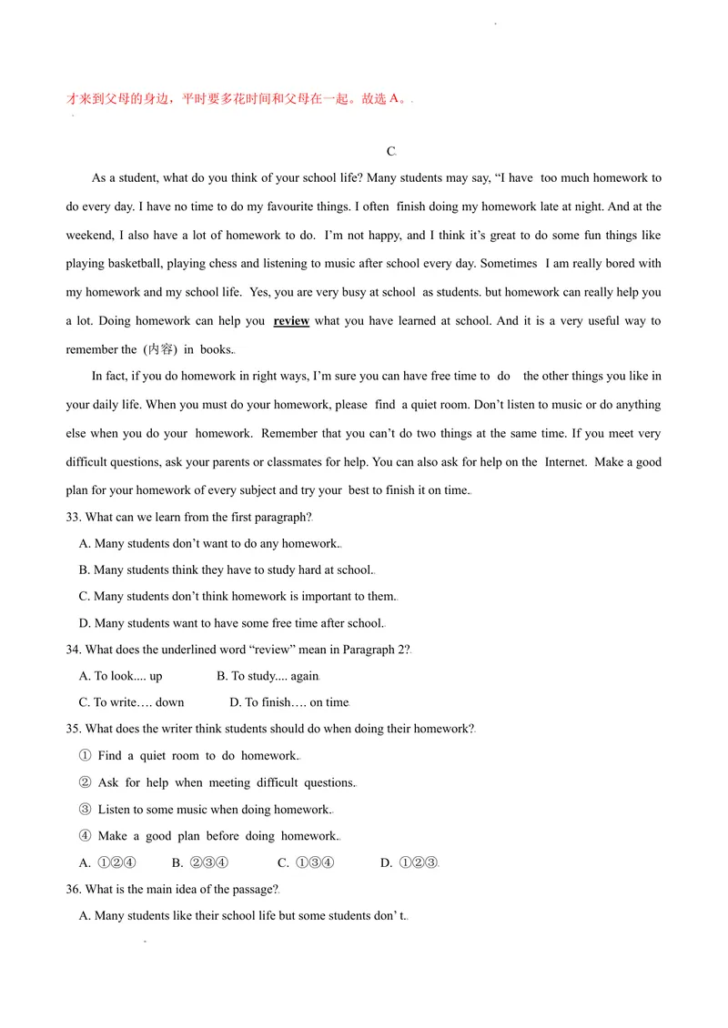 《七年级上学期期中测试卷（A卷·夯实基础）解析版_初中全科目同步习题+精品试卷（7-9年级）_25秋初中英语《同步习题+精品试卷》_初中英语（沪教牛津版）试卷_七年级上册》第7页预览