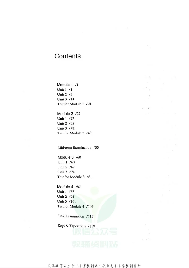 《一课一练4年级英语第二学期（牛津版）_初中全科目同步习题+精品试卷（7-9年级）_25秋初中英语《同步习题+精品试卷》_初中英语（牛津上海版）试卷_《一课一练》》第4页预览