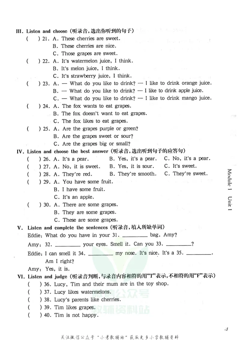 《一课一练4年级英语第二学期（牛津版）_初中全科目同步习题+精品试卷（7-9年级）_25秋初中英语《同步习题+精品试卷》_初中英语（牛津上海版）试卷_《一课一练》》第7页预览