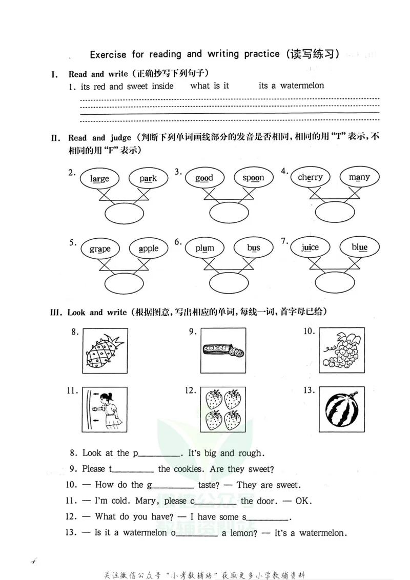 《一课一练4年级英语第二学期（牛津版）_初中全科目同步习题+精品试卷（7-9年级）_25秋初中英语《同步习题+精品试卷》_初中英语（牛津上海版）试卷_《一课一练》》第8页预览