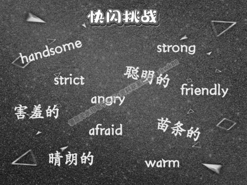 《03.课堂笔记主讲课中笔记_2025初一网课_25初一英语_25初一林淼英语（作业帮）_春季上-寒假班A+_课堂笔记》第9页预览