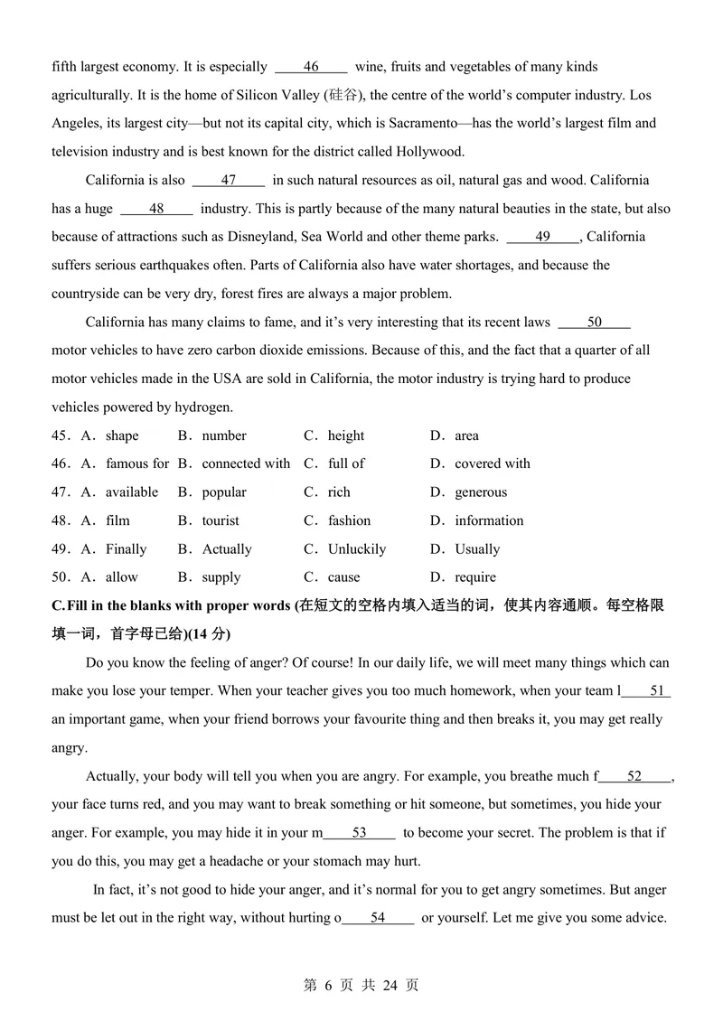 《上海9上英语第1次月考U1-3_初中全科目《第一次月考试卷》7-9年级上册_2026版初中《第一次月考》9年级上册（语数外）（人教、北师等多版本）_9年级英语上_上海版第一次月考》第6页预览