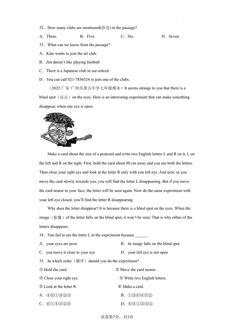 《专题08阅读理解20篇（名校最新期末真题）（牛津深圳版）_初中全科目同步习题+精品试卷（7-9年级）_25秋初中英语《同步习题+精品试卷》_初中英语（沪教牛津版）试卷_七年级下册》第7页预览