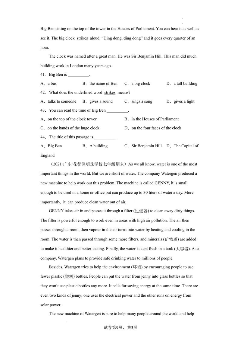 《专题08阅读理解20篇（名校最新期末真题）（牛津深圳版）_初中全科目同步习题+精品试卷（7-9年级）_25秋初中英语《同步习题+精品试卷》_初中英语（沪教牛津版）试卷_七年级下册》第9页预览