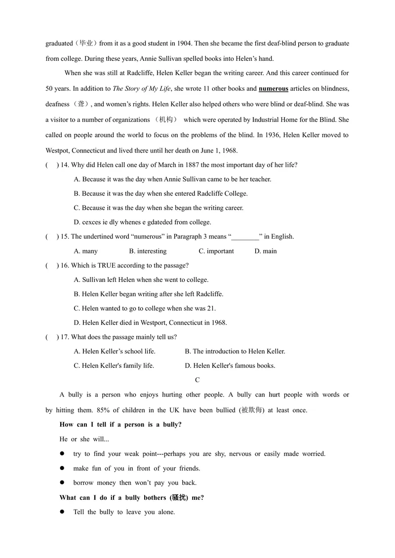 《八年级上Unit1单元检测_初中全科目同步习题+精品试卷（7-9年级）_25秋初中英语《同步习题+精品试卷》_初中英语（沪教牛津版）试卷_八年级上册_广深牛津英语八上：单元测试卷（含答案）》第3页预览