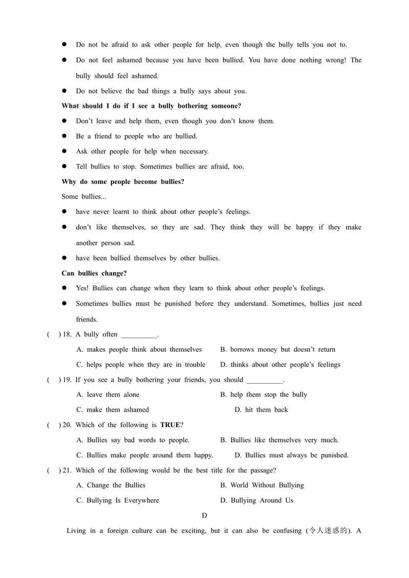 《八年级上Unit1单元检测_初中全科目同步习题+精品试卷（7-9年级）_25秋初中英语《同步习题+精品试卷》_初中英语（沪教牛津版）试卷_八年级上册_广深牛津英语八上：单元测试卷（含答案）》第4页预览