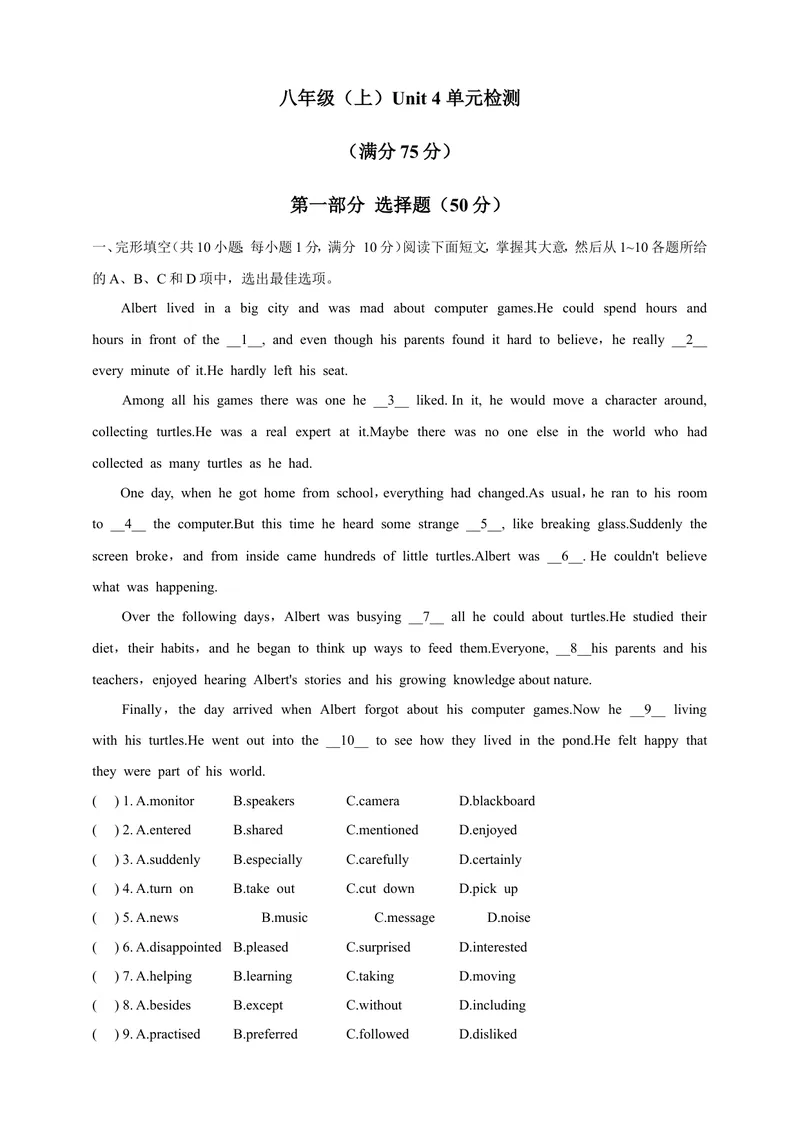 《八年级上Unit4单元检测_初中全科目同步习题+精品试卷（7-9年级）_25秋初中英语《同步习题+精品试卷》_初中英语（沪教牛津版）试卷_八年级上册_广深牛津英语八上：单元测试卷（含答案）》第1页预览
