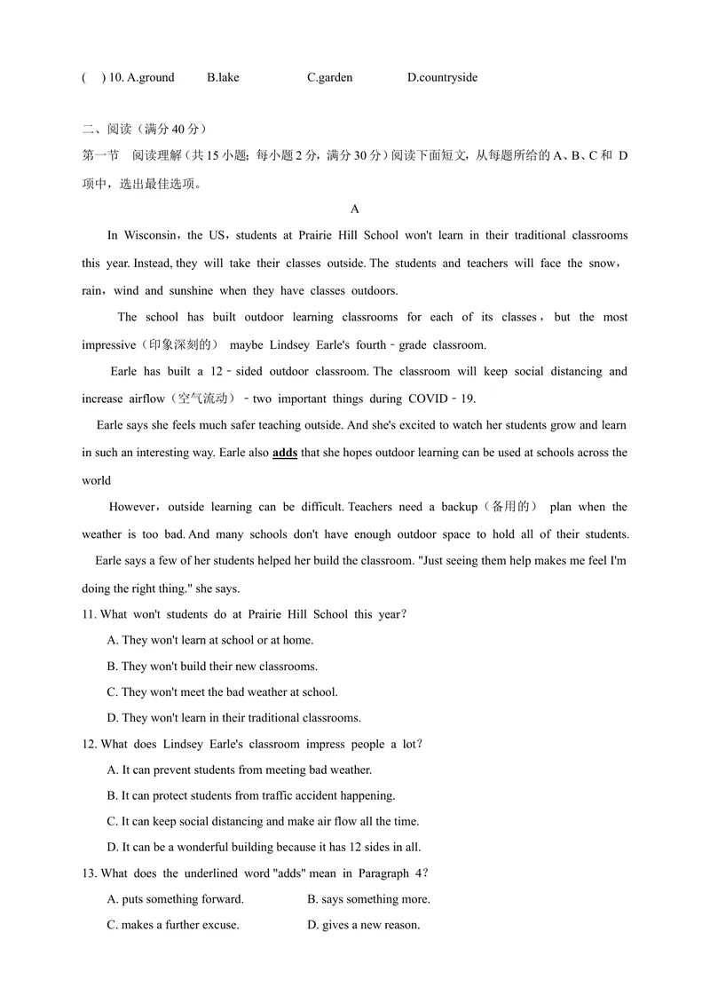 《八年级上Unit4单元检测_初中全科目同步习题+精品试卷（7-9年级）_25秋初中英语《同步习题+精品试卷》_初中英语（沪教牛津版）试卷_八年级上册_广深牛津英语八上：单元测试卷（含答案）》第2页预览
