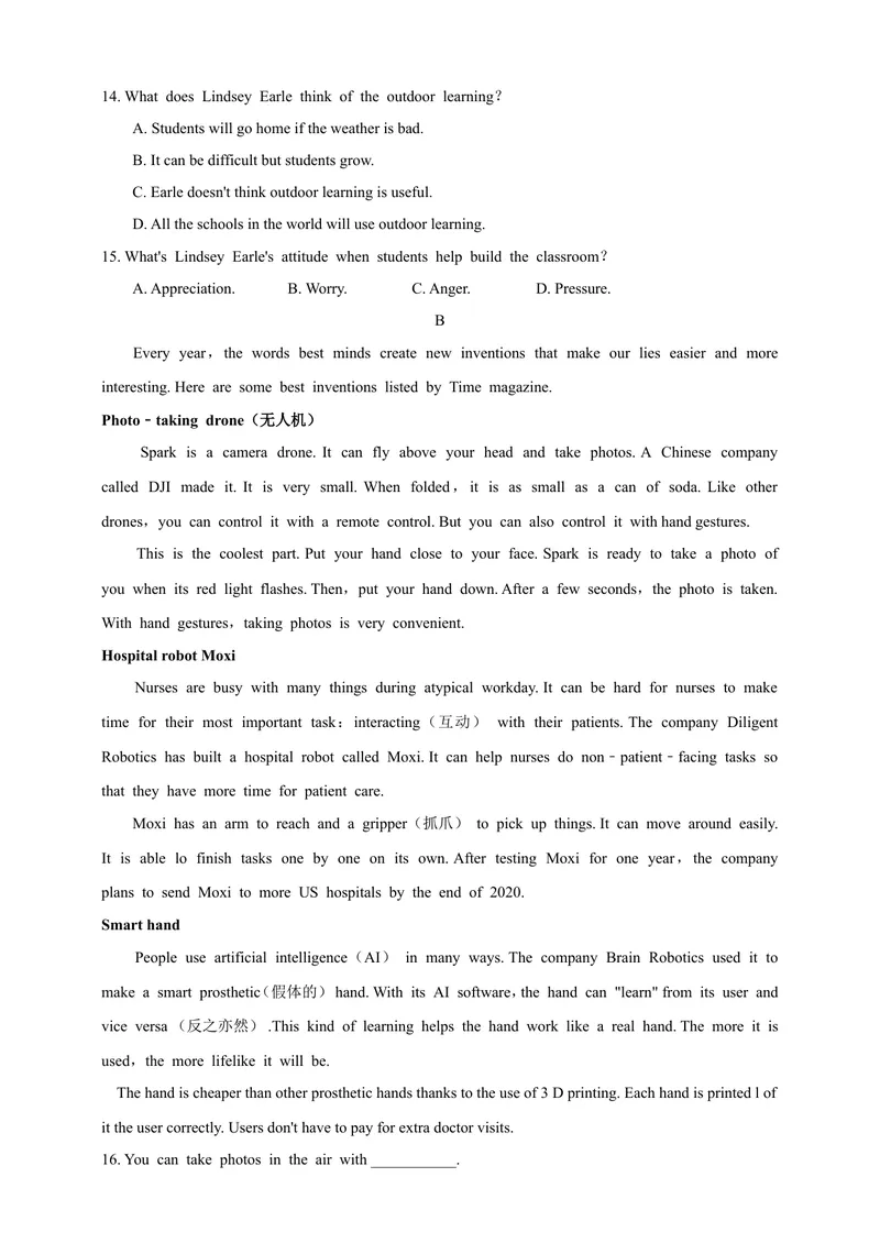 《八年级上Unit4单元检测_初中全科目同步习题+精品试卷（7-9年级）_25秋初中英语《同步习题+精品试卷》_初中英语（沪教牛津版）试卷_八年级上册_广深牛津英语八上：单元测试卷（含答案）》第3页预览
