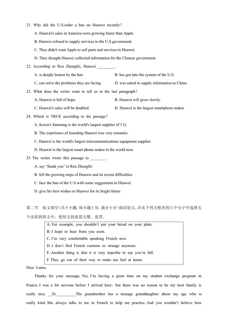 《八年级上Unit4单元检测_初中全科目同步习题+精品试卷（7-9年级）_25秋初中英语《同步习题+精品试卷》_初中英语（沪教牛津版）试卷_八年级上册_广深牛津英语八上：单元测试卷（含答案）》第5页预览