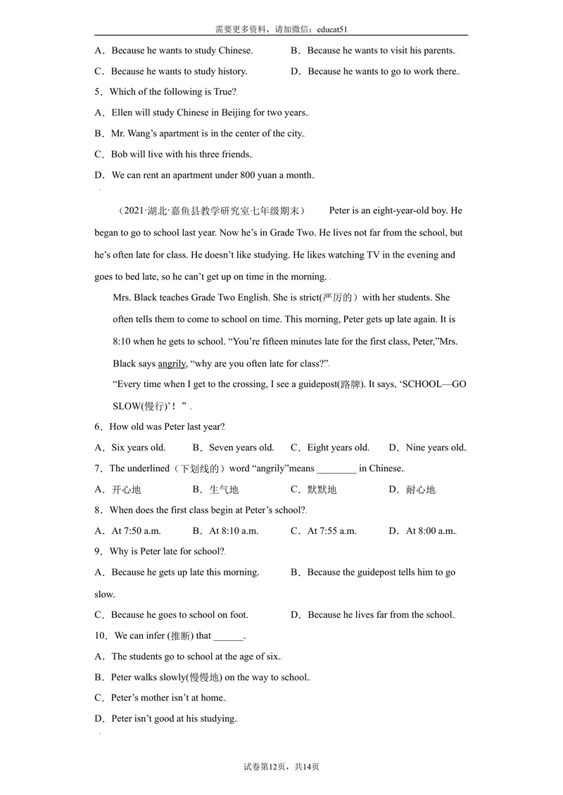 《专题03阅读理解15道（名校最新期末真题）_初中全科目同步习题+精品试卷（7-9年级）_25秋初中英语《同步习题+精品试卷》_初中英语（沪教牛津版）试卷_七年级上册》第2页预览