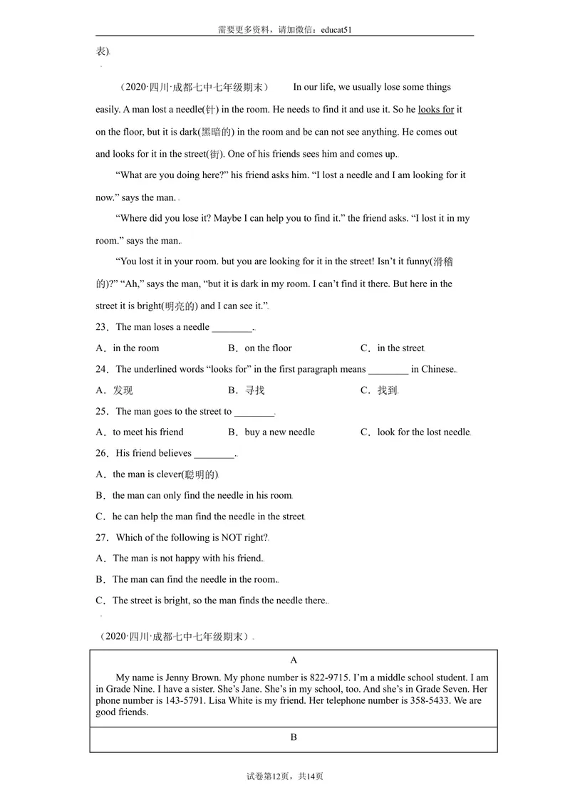《专题03阅读理解15道（名校最新期末真题）_初中全科目同步习题+精品试卷（7-9年级）_25秋初中英语《同步习题+精品试卷》_初中英语（沪教牛津版）试卷_七年级上册》第6页预览