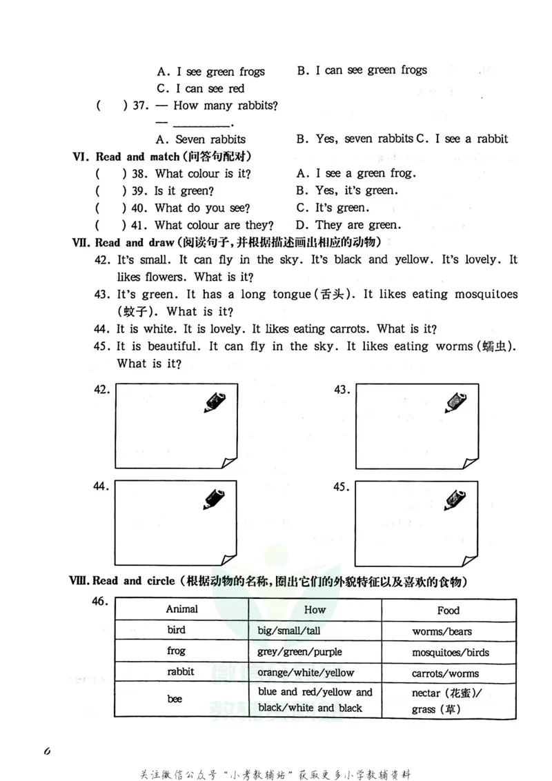 《一课一练1年级英语第二学期（牛津版）_初中全科目同步习题+精品试卷（7-9年级）_25秋初中英语《同步习题+精品试卷》_初中英语（牛津上海版）试卷_《一课一练》》第10页预览