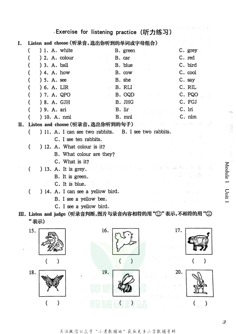 《一课一练1年级英语第二学期（牛津版）_初中全科目同步习题+精品试卷（7-9年级）_25秋初中英语《同步习题+精品试卷》_初中英语（牛津上海版）试卷_《一课一练》》第7页预览