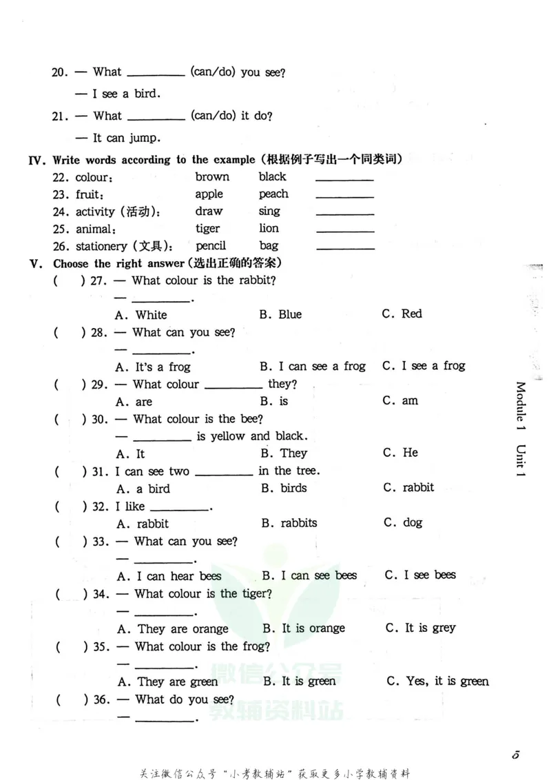 《一课一练1年级英语第二学期（牛津版）_初中全科目同步习题+精品试卷（7-9年级）_25秋初中英语《同步习题+精品试卷》_初中英语（牛津上海版）试卷_《一课一练》》第9页预览