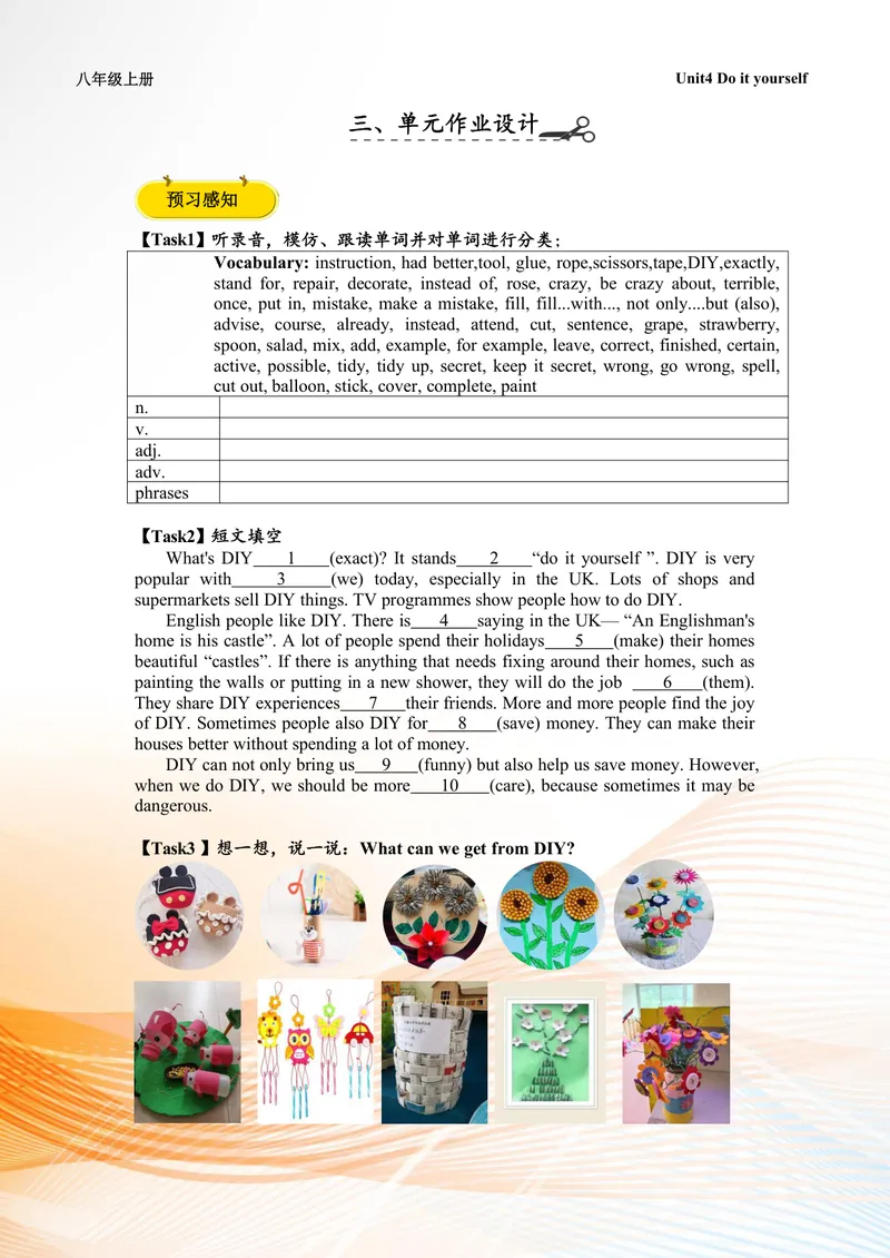 《中学英语八年级上册Unit4Doityourself作业_0作业_初中全科目同步习题+精品试卷（7-9年级）_25秋初中英语《同步习题+精品试卷》_初中英语（译林版）试卷_《优秀作业单》_八年级》第3页预览