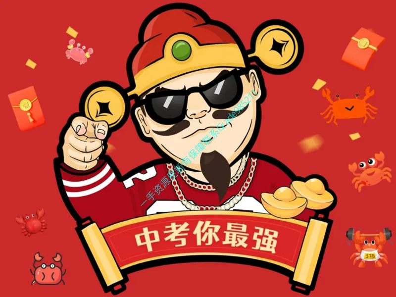 《05-01.课堂笔记主讲课中笔记_26初三网课_2026初三化学杨雯智_2025初三秋上实验科学自主学习·TY·A+（2期）-杨雯智_课程资料_第3节隐形的宝藏》第2页预览