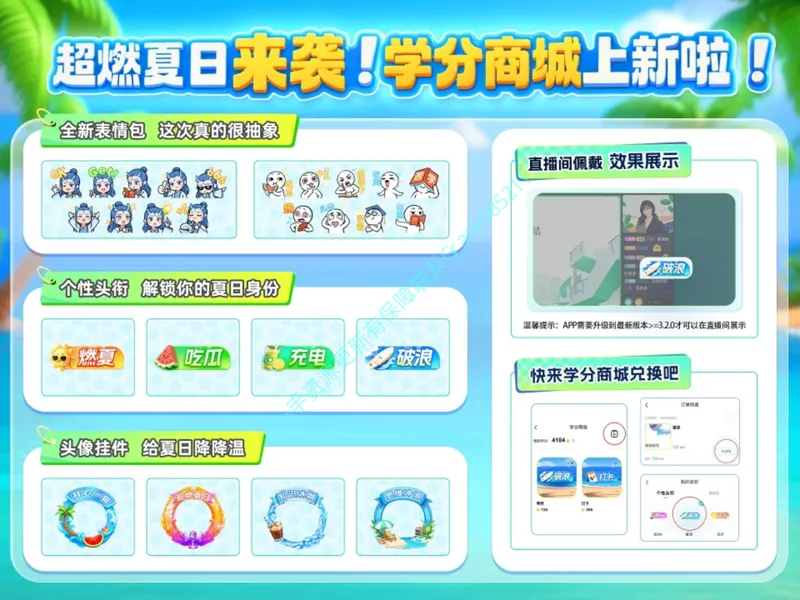 《01.课堂笔记主讲课中笔记_26初三网课_2026初三物理谭清军_2025初三秋上自然科学自主学习·TY·S（3期）-谭清军_01_电的起源（含导学）》第2页预览