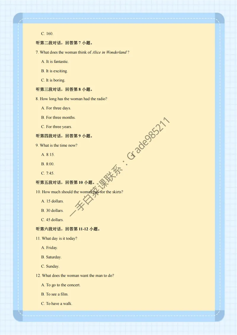 《专项汇编_26初三网课_2026初三英语万雨露_2025初三秋上双语素养自主学习·TY·A+-万雨露_英语专属资料_板块专项训练》第3页预览