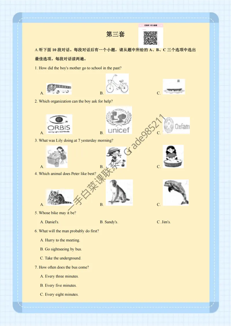 《专项汇编_26初三网课_2026初三英语万雨露_2025初三秋上双语素养自主学习·TY·A+-万雨露_英语专属资料_板块专项训练》第9页预览