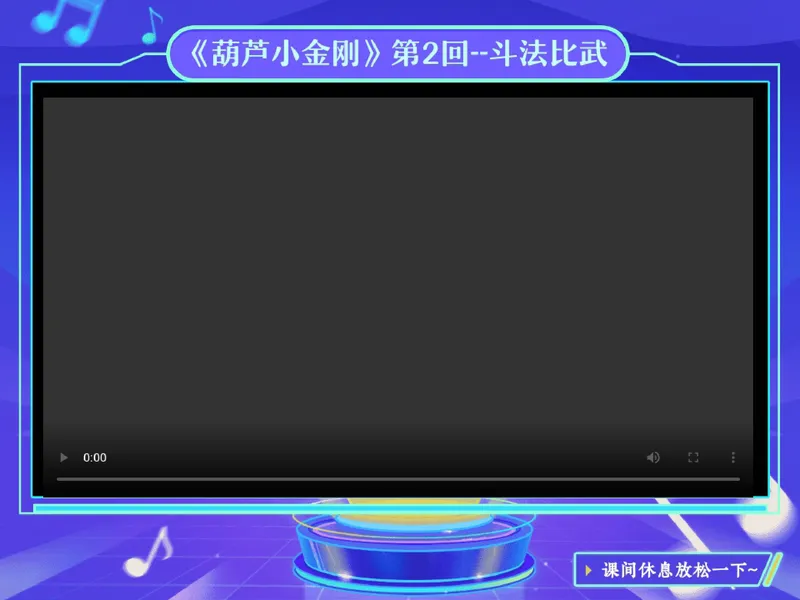 《16.课堂笔记主讲课中笔记_26初三网课_2026初三数学-陈丽-_2025初三秋上数理思维自主学习·BS（3期）-陈丽_16_开学收心课-BS》第9页预览