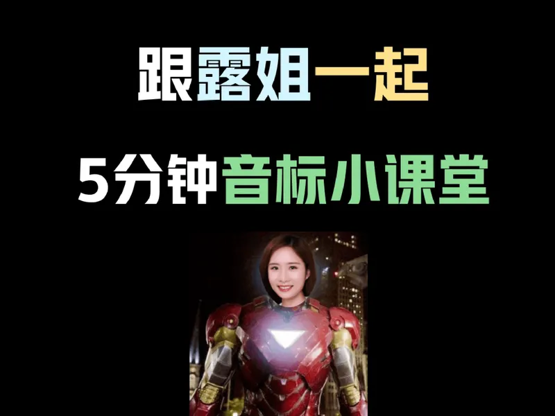 《09.课堂笔记主讲课中笔记_26初三网课_2026初三英语万雨露_3.2.2025秋上.A+班初三英语培训班（万雨露）_课堂笔记》第2页预览
